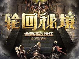 数码宝贝究极对决