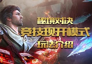 冬至节有哪些风俗习惯呢？游戏画面