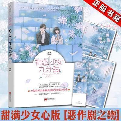 逃离受损的城堡