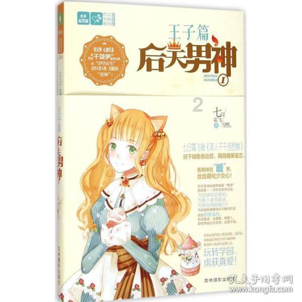 “市值管理”强信心 深市国企积极跟进