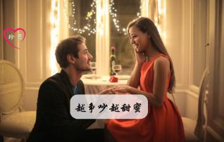 历史上真的有贺道台吗?游戏画面