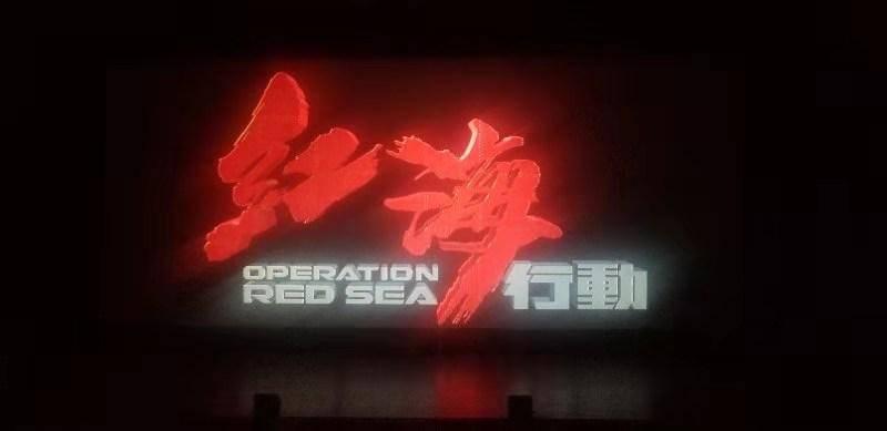 《大江大河3》快到大结局才发现,全剧最大的悬念