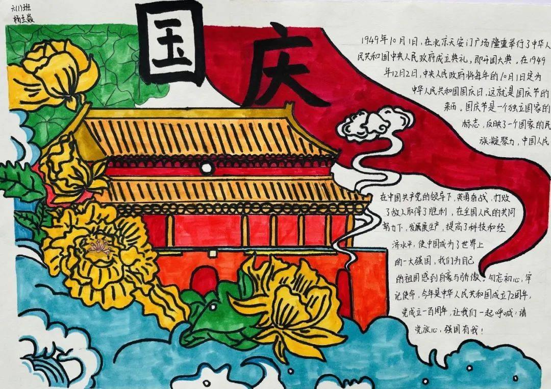 镇魔曲手游