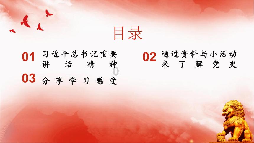 【耿佩物理】2021届高一物理 耿佩高一物理系统班-2020年暑假班