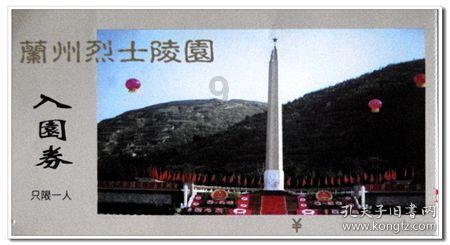 幻兽帕鲁的捕捉奥秘:帕鲁球的获取与进化之路
