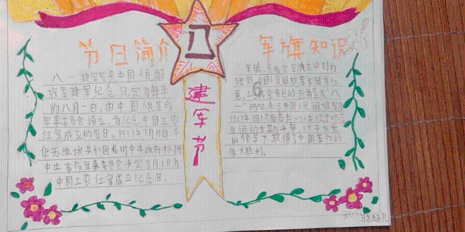 冬至节有哪些风俗习惯呢？游戏画面