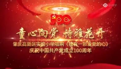 消逝的光芒：信徒