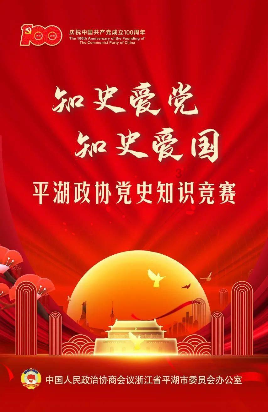 老婆饼的名称由来游戏画面