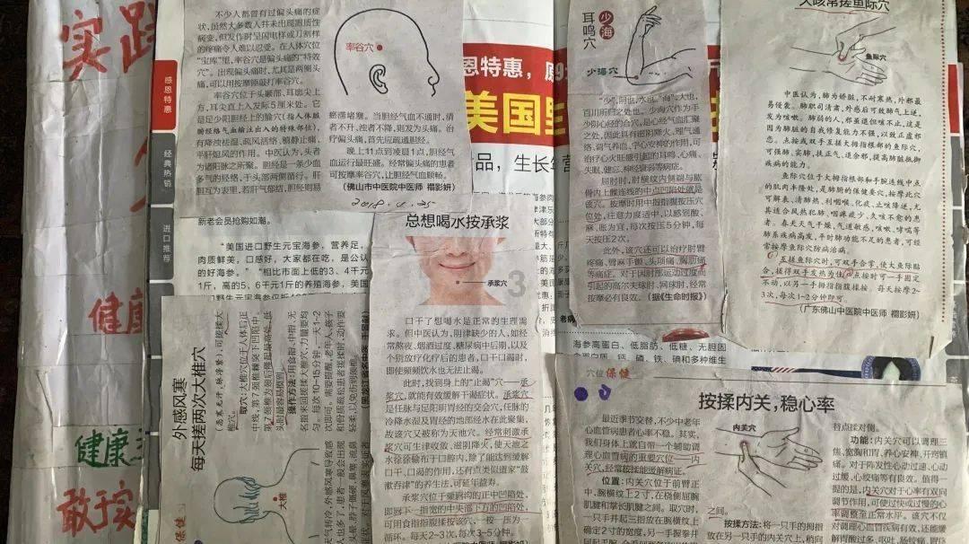 逃离潮湿的房屋