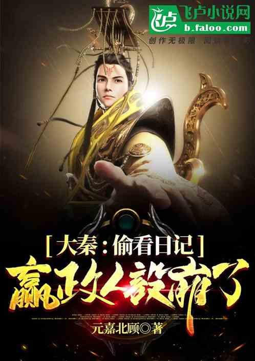救援矮小的女孩