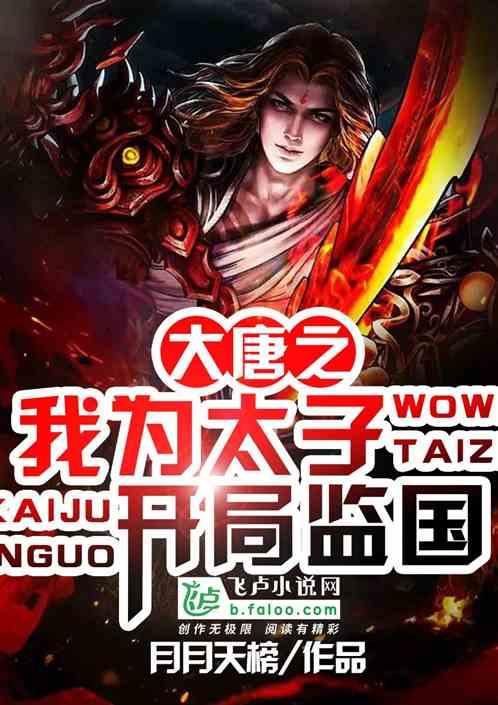 涂颖清：万里援疆铸真情 踔厉奋发勇担当