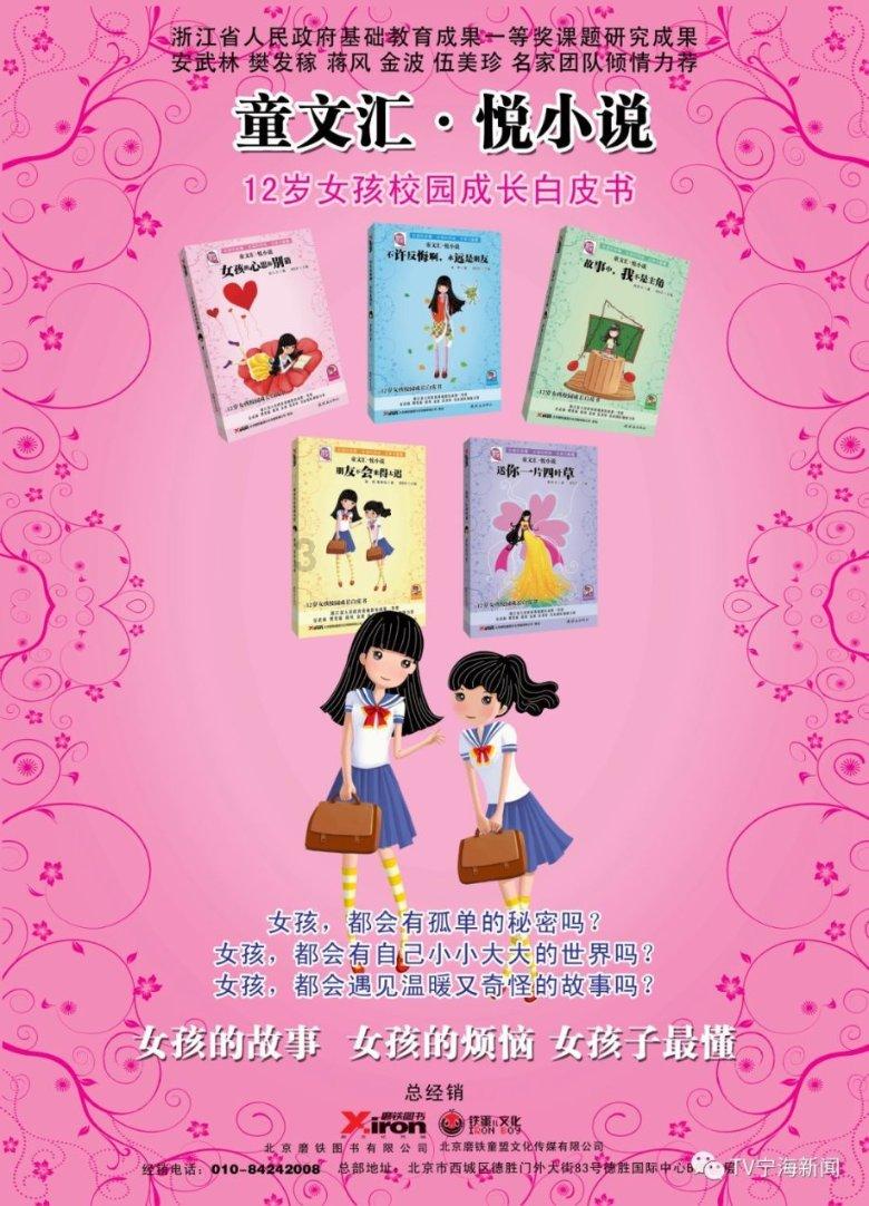 绿钻石进宝箱