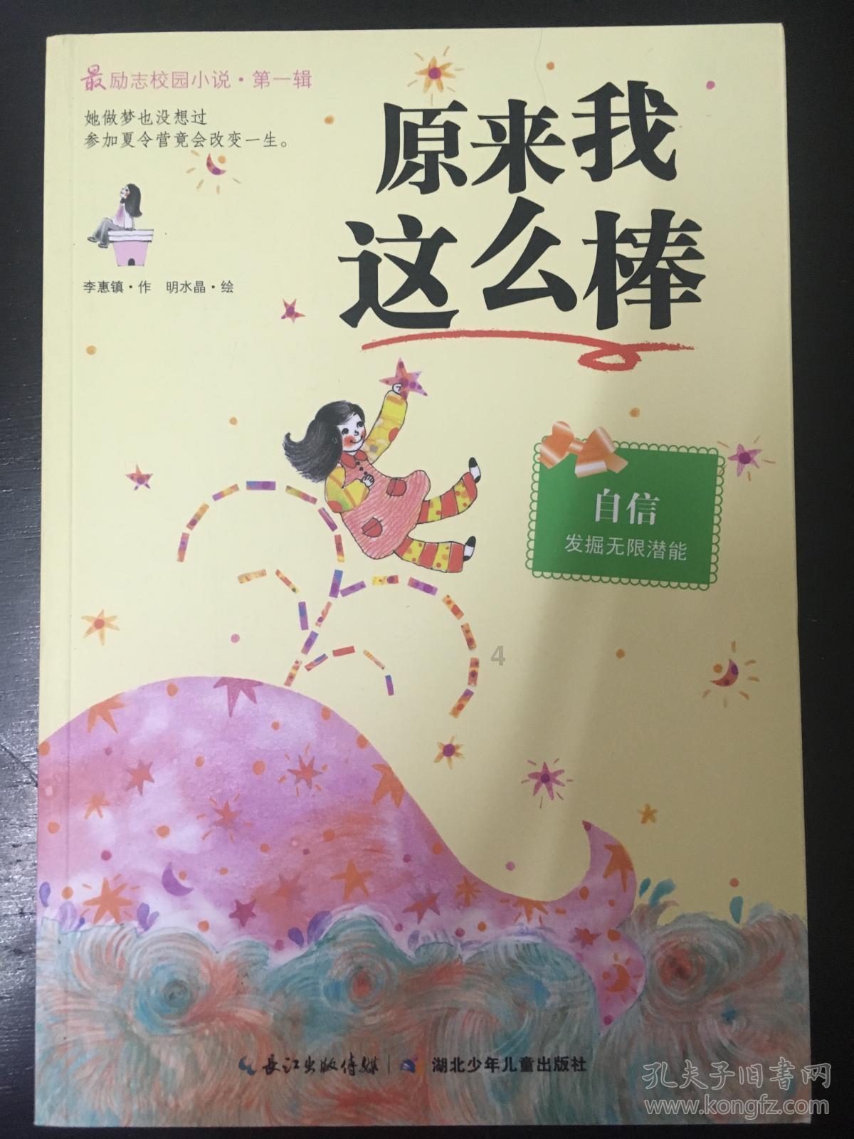 舞蹈学院